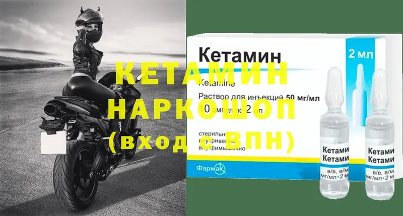 продажа наркотиков  Грайворон  КЕТАМИН ketamine 