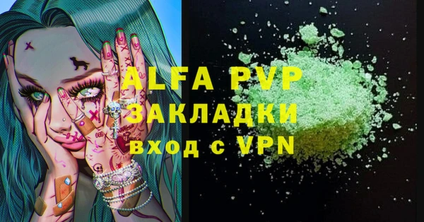 MDMA Premium VHQ Аркадак